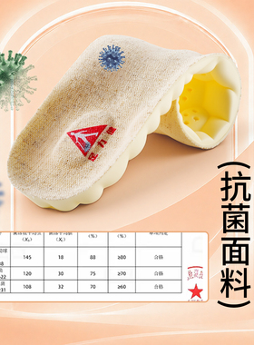 足力健天然亚麻鞋垫女款吸汗防臭