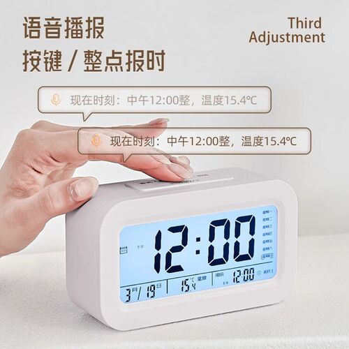 智能闹钟学生用新款起床叫醒神器男孩小电子表桌面时钟专用 - 图0