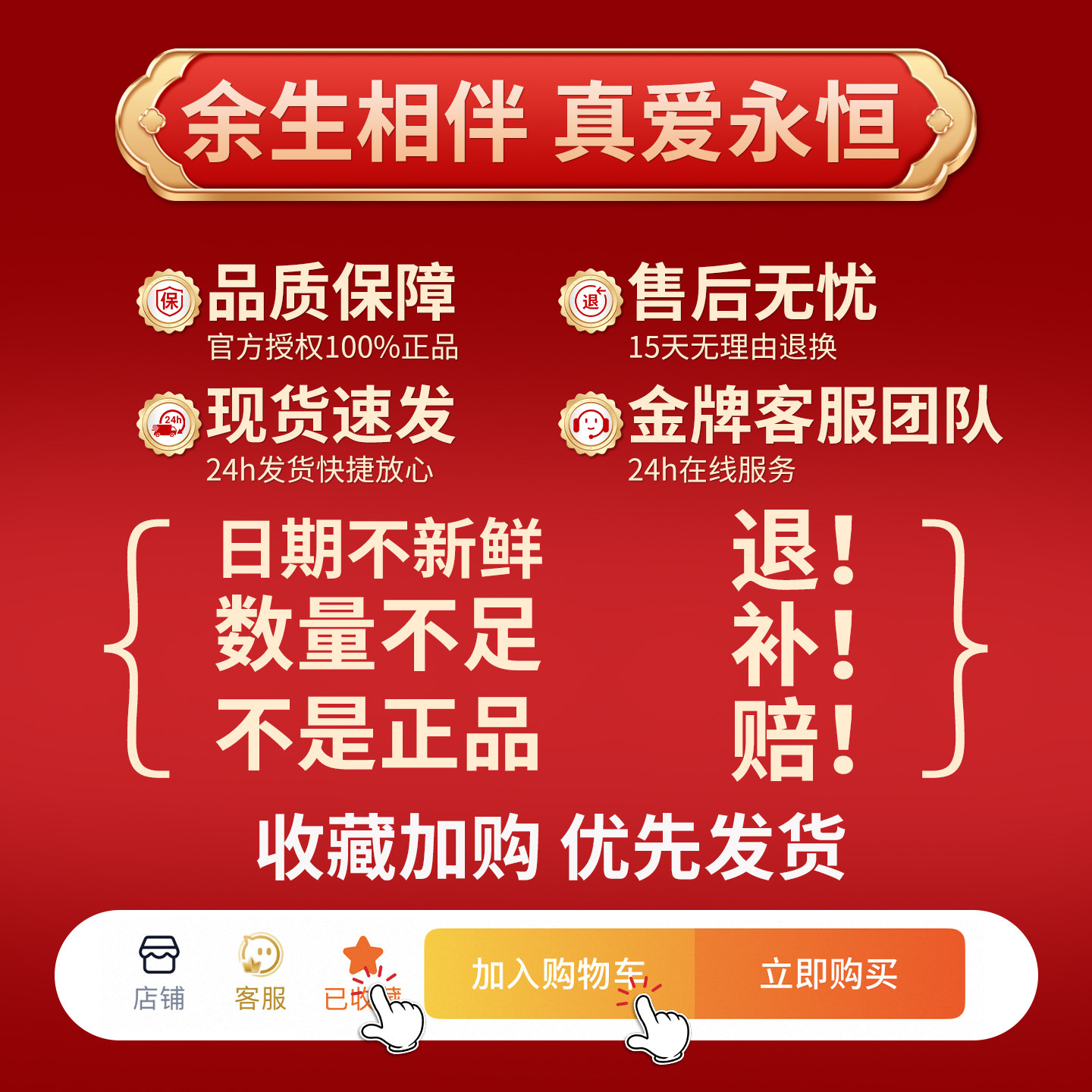 可好麦乔迁之喜糖喜庆饼干糖果批发散装小零食搬家新居入宅伴手礼