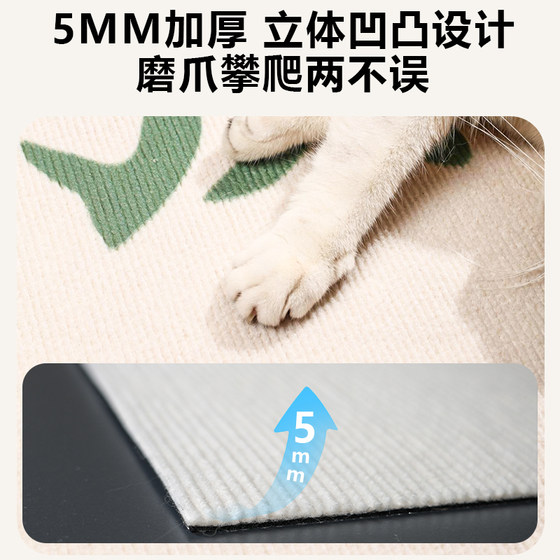 Baichongdao Cat Scratching Board Self-absorbing Glue-free Cat Climbing Sticker