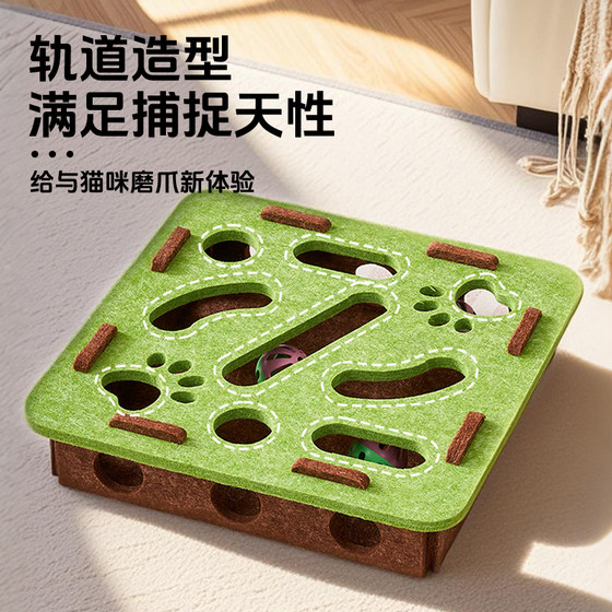 Baipet Island Cat Toy Funny Cat Bell Palace Box