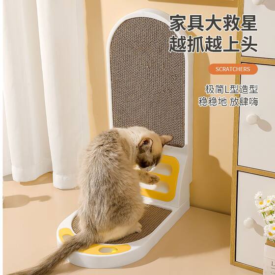 Baichongdao vertical cat scratching board is wear-resistant and does not shed crumbs