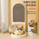 Baichongdao vertical cat scratching board is wear-resistant and does not shed crumbs