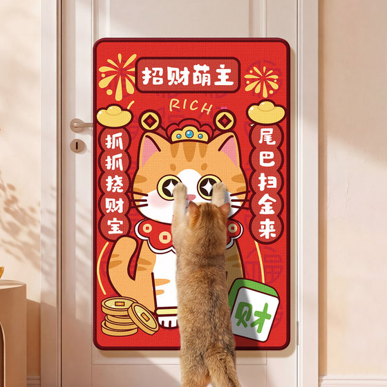 Baipetdao Caishen Cat Scratching Board on the wall does not shed crumbs