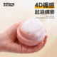Baipet Island Cat Bath Massage Brush Deep Cleansing