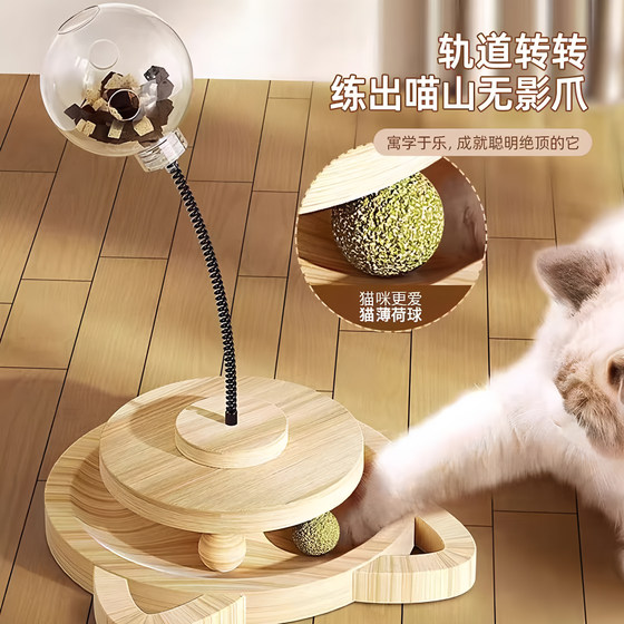 Cat toys, self-pleasure and boredom relief artifacts, pet supplies