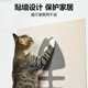 Baichongdao cat scratching board anti-cat scratching sofa cat crawling sticker
