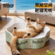 Baichongdao white cow card cat scratching board can sleep and resist scratching