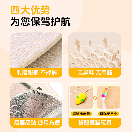 Baichengdao vertical cat scratching board is wear-resistant and does not shed crumbs