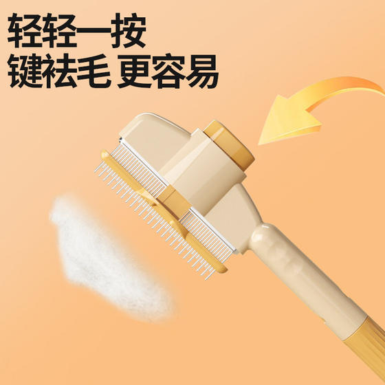 Bai Chong Dao cat and dog self-cleaning hair removal and grooming comb