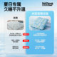 Baipetdao Cat Ice Mat Cooling Mat Resistant to Bite