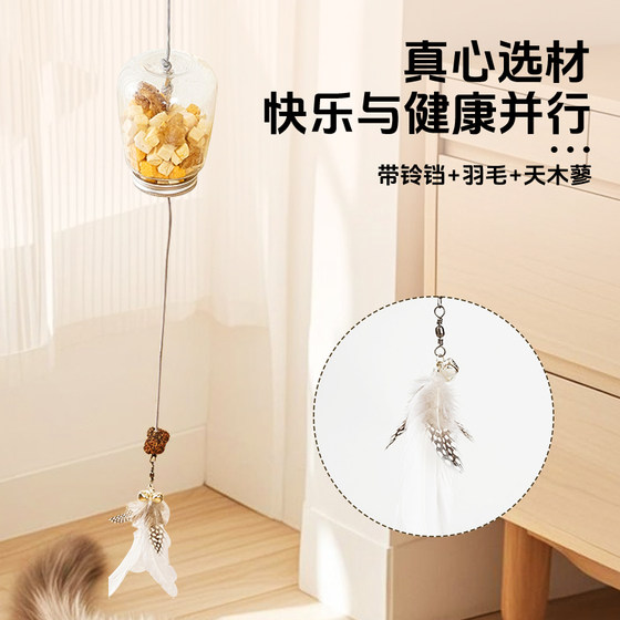 Educational food leakage toy, self-pleasure and boredom relief tool, cat stick