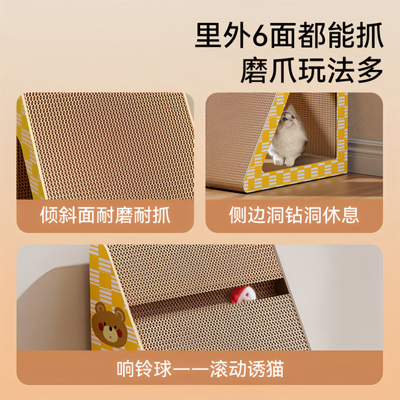 Cat scratching board, all-in-one cat nest, wear-resistant and crumb-free