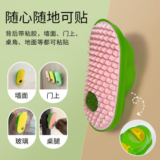 Baipetdao cat tickling artifact cat toy catnip