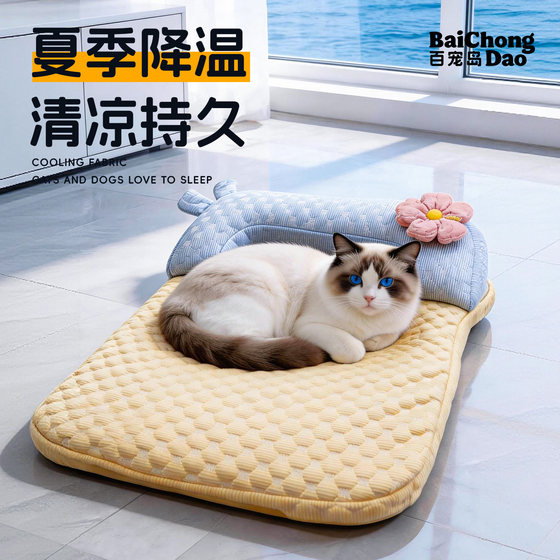 Baipetdao Cat and Dog Cooling Breathable Cooling Mat