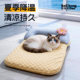 Baipetdao Cat and Dog Cooling Breathable Cooling Mat
