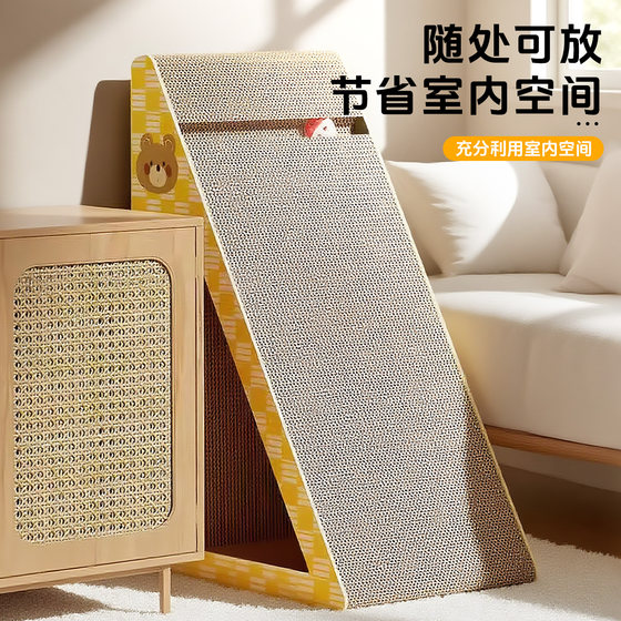 Cat scratching board, all-in-one cat nest, wear-resistant and crumb-free