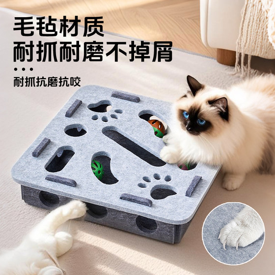 Baipet Island Cat Toy Funny Cat Bell Palace Box