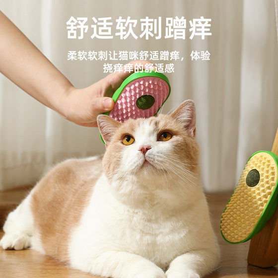 Baipetdao cat tickling artifact cat toy catnip