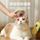 Baipetdao cat tickling artifact cat toy catnip