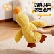 Bai Chong Island little yellow duck makes a sound and is resistant to chewing and molaring dog toys
