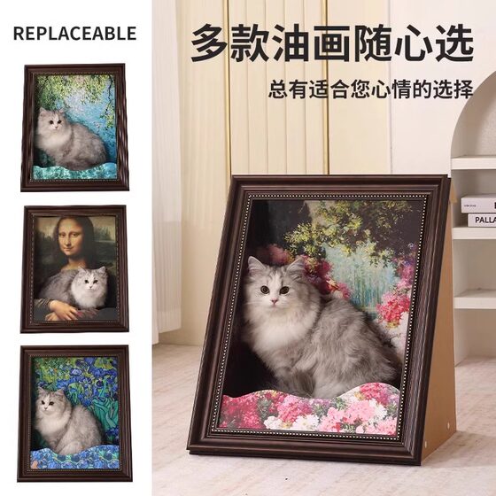 Mona Lisa Cat Scratching Board Oil Painting Cat Nest Retro Cat Nest