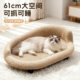 Sofa cat scratching board and cat nest integrated wear-resistant and crumb-free