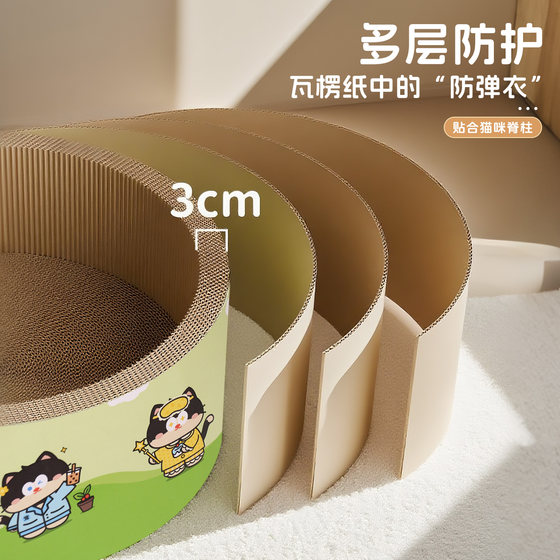 Deepened cat scratching board, integrated cat nest, scratch-resistant and wear-resistant