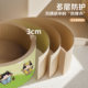 Deepened cat scratching board, integrated cat nest, scratch-resistant and wear-resistant