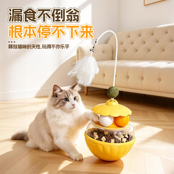 Pet Island Tumbler Cat Stick Mint Ball Toy