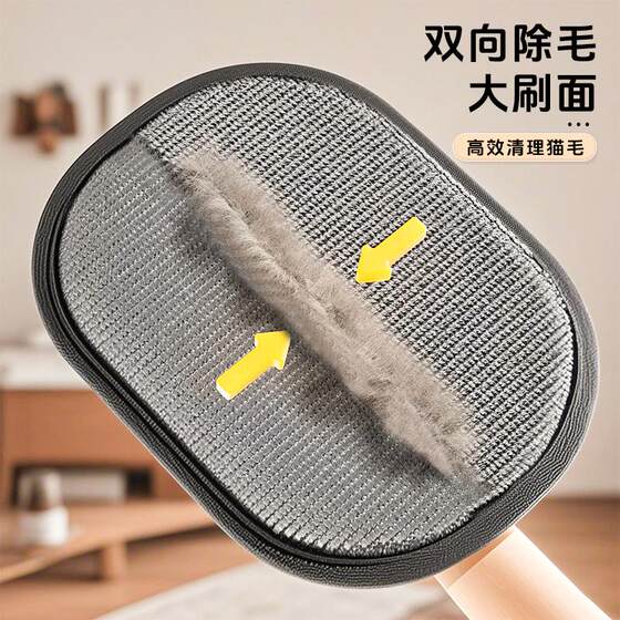 Bai Chongdao Household Cat Hair Cleaner Hair Removal Gloves