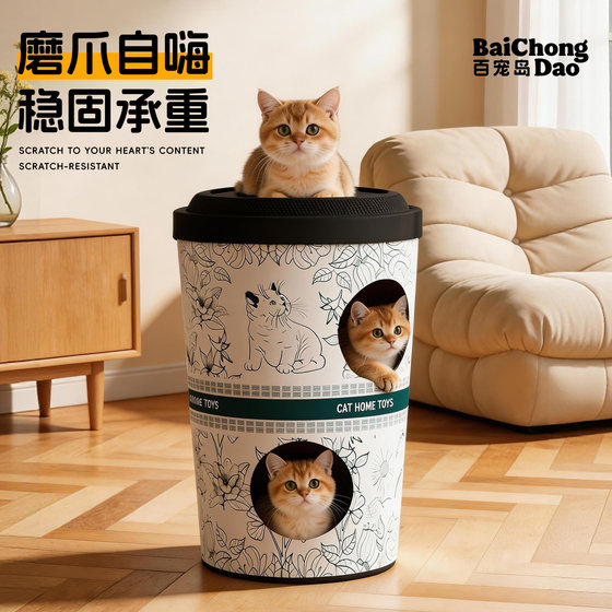 Baichongdao Cat Scratching Plate Bucket Milk Tea Cup Cat Nest All-in-one