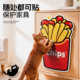 Bai Chong Dao French fries vertical wall-mounted cat scratching post that does not shed crumbs