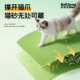 Baichongdao cat litter mat double layer filter to prevent carry-out