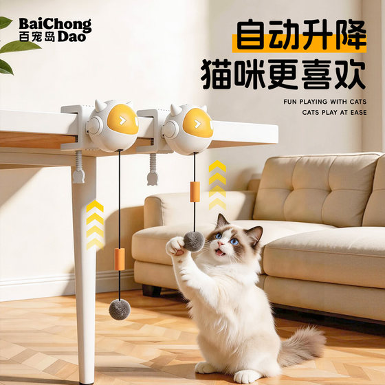 Baipetdao Intelligent Automatic Lifting Cat Mint Cat Flirting Stick
