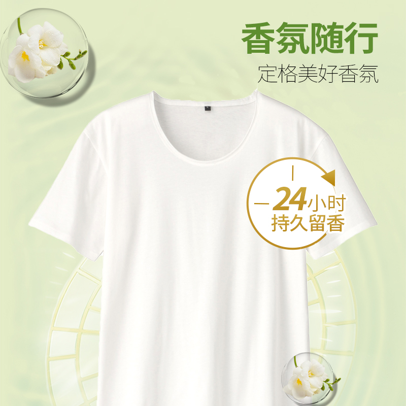 爱恩倍小苍兰柔顺香氛洗衣液抑菌持久留香去味去污渍家用整箱批