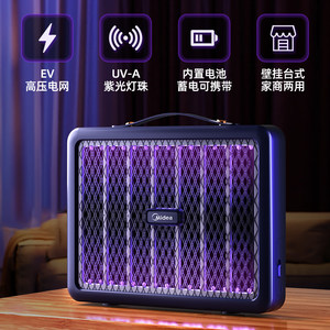 美的灭蚊灯驱蚊神器2024新款室内家用餐厅饭店商铺电蚊子苍蝇捕捉