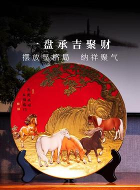 马到成功生肖盘（330mm）五福临门以瓷为礼陶瓷摆件 新年礼赠首选