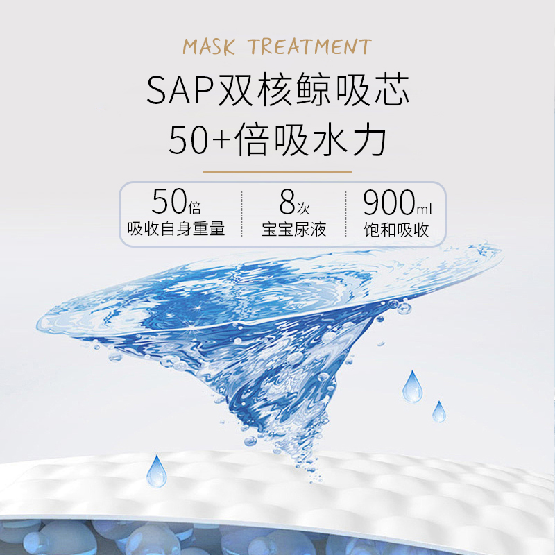 小呼噜蚕丝拉拉裤纸尿裤婴儿男女宝宝专用尿不湿xl码试用装6片