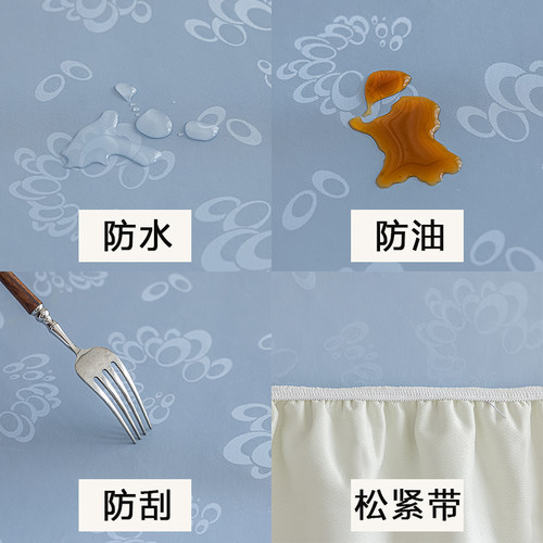 圆桌套松紧带防滑转盘套防水防油防烫免洗餐桌布酒店饭店家用台布 - 图1