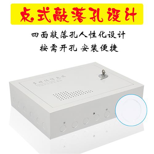 家用弱电箱明装大号多媒体信息箱 集线箱交换机箱光纤箱400*300 - 图1