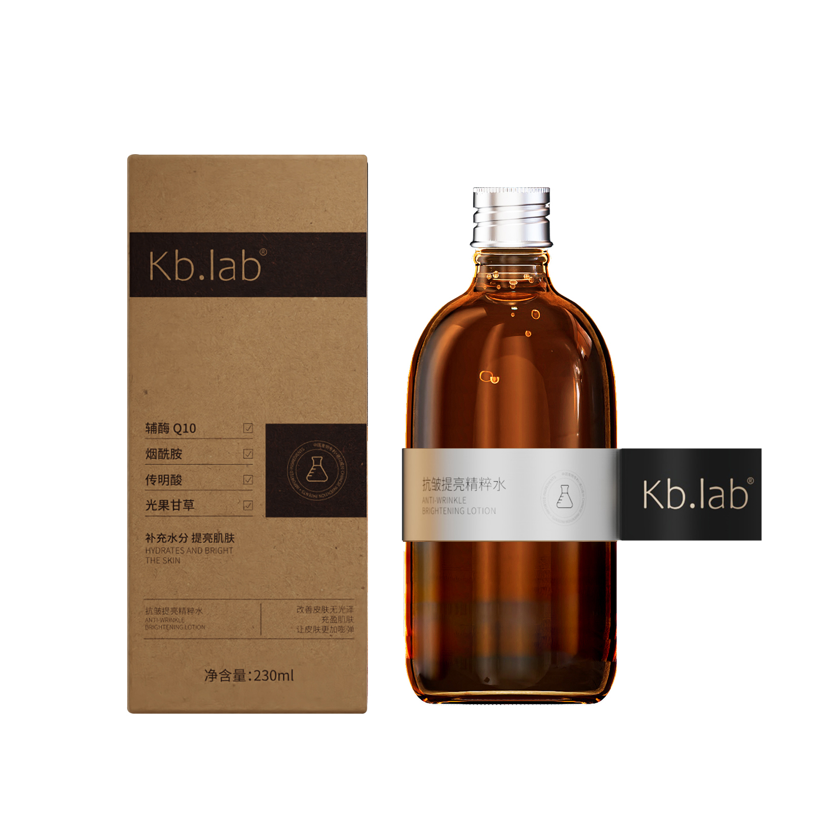 Kb.lab女巫水辅酶Q10抗皱提亮精粹水改善暗沉肤色-图3