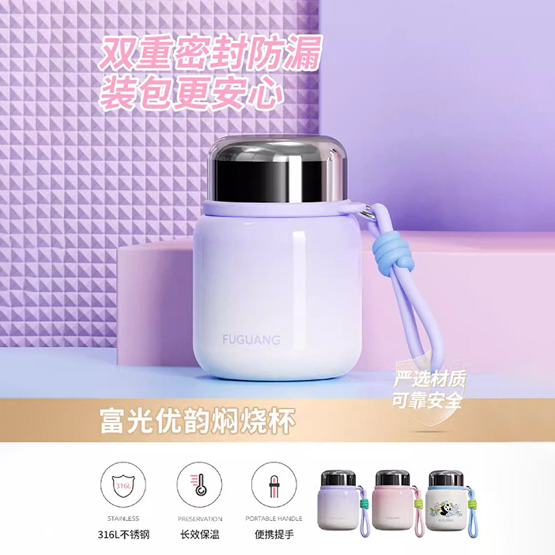 富光焖烧杯女316L不锈钢宝宝保温饭盒桶闷烧杯学生上班族保温罐桶,淘宝优惠券,粉丝福利购,淘宝优惠卷