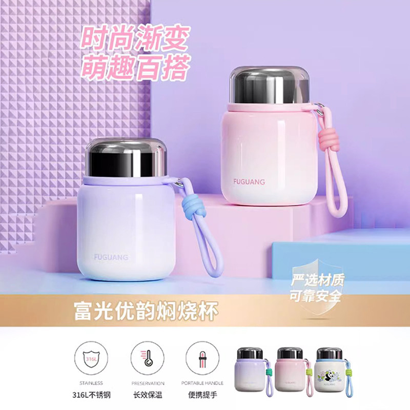 富光焖烧杯女316L不锈钢宝宝保温饭盒桶闷烧杯学生上班族保温罐桶,淘宝优惠券,粉丝福利购,淘宝优惠卷