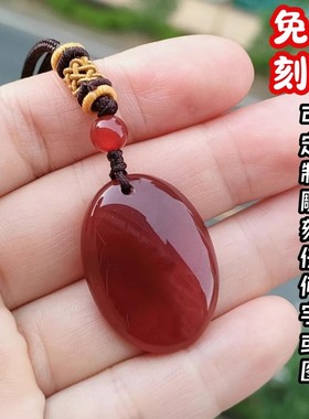 天然红玛瑙椭圆吊坠创意项链