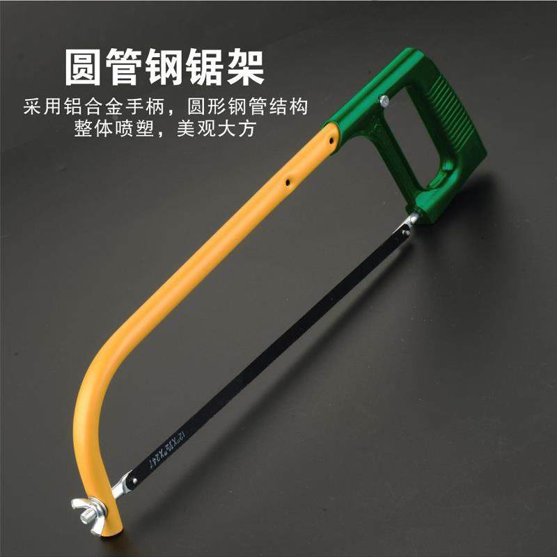 SD/胜达工具 钢锯架/钢锯弓/钢锯/手工锯/木工锯/手锯/家用锯,淘宝优惠券,粉丝福利购,淘宝优惠卷