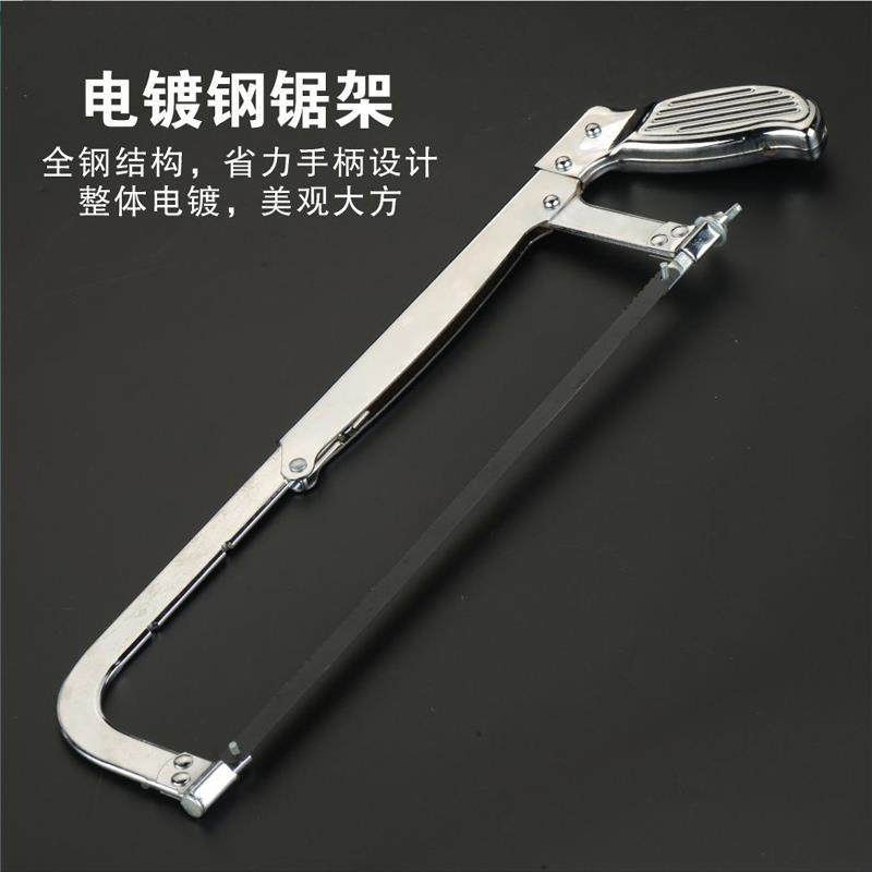 SD/胜达工具 钢锯架/钢锯弓/钢锯/手工锯/木工锯/手锯/家用锯,淘宝优惠券,粉丝福利购,淘宝优惠卷