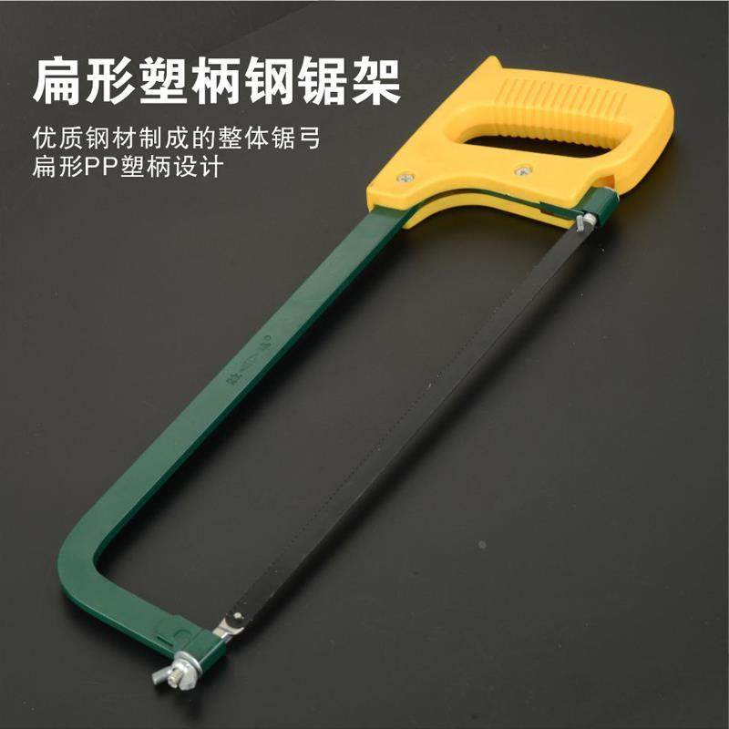 SD/胜达工具 钢锯架/钢锯弓/钢锯/手工锯/木工锯/手锯/家用锯,淘宝优惠券,粉丝福利购,淘宝优惠卷