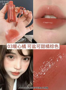 柔糯淡彩精华温变口红千金钻光卓绒唇釉色彩美学花漾水光唇釉元气