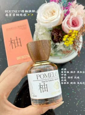 东方木质淡香型香水茉香云顶香水颐和金桂香水圣境檀韵香水久留香